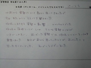 �p�������Q���҂̐�