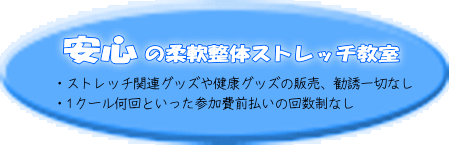 �E�X�g���b�`�֘A�O�b�Y�⌒�N�O�b�Y�̔̔��A���U��؂Ȃ� �E1�N�[������Ƃ������Q����O�����̉񐔐��Ȃ� 