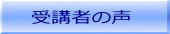 ���_��X�g���b�`���� ��u�҂̐�