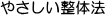 �J���_�ɗD�������̖@