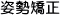 ���������̉@�@�p�������R�[�X