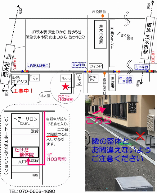 大阪柔軟ストレッチ教室の地図