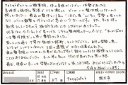 ��낱�т̐�