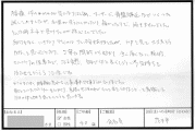 ���΂炫�s�@���傹��